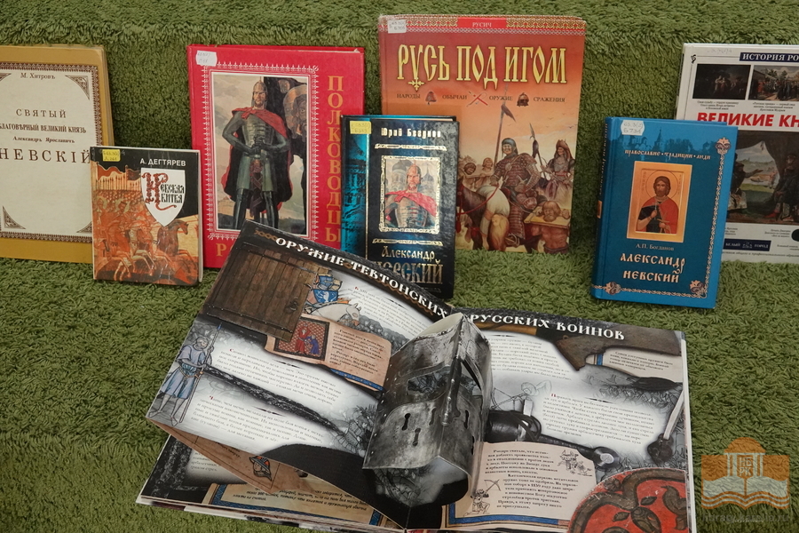 Книги из фонда Национальной библиотеки Карелии