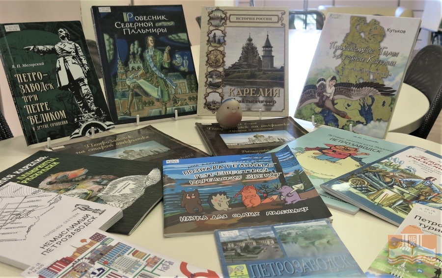 Книги из фонда Национальной библиотеки Карелии