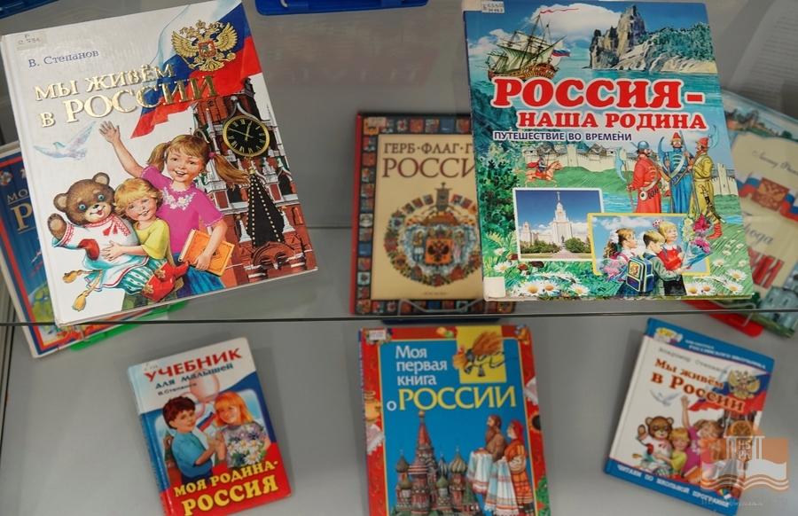 Книжная выставка