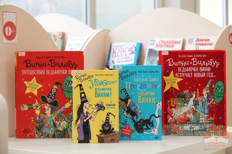 Книги из фонда Национальной библиотеки Карелии