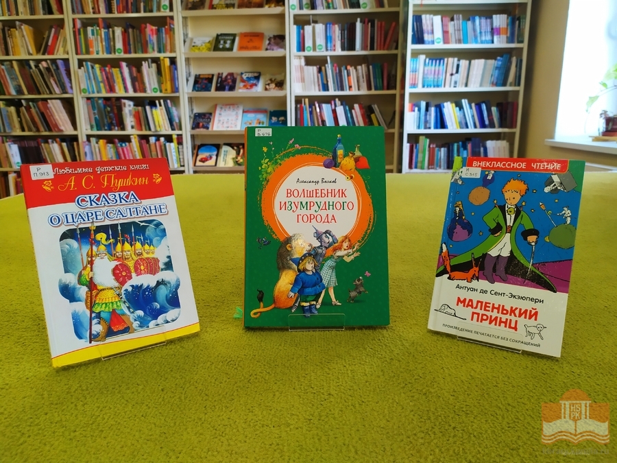 Книги из фонда Национальной библиотеки Карелии