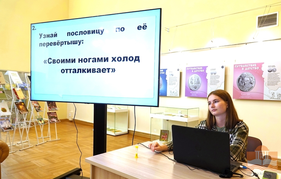 Интеллектуальный квиз для пятиклассников проводит Надежда Хюннинен