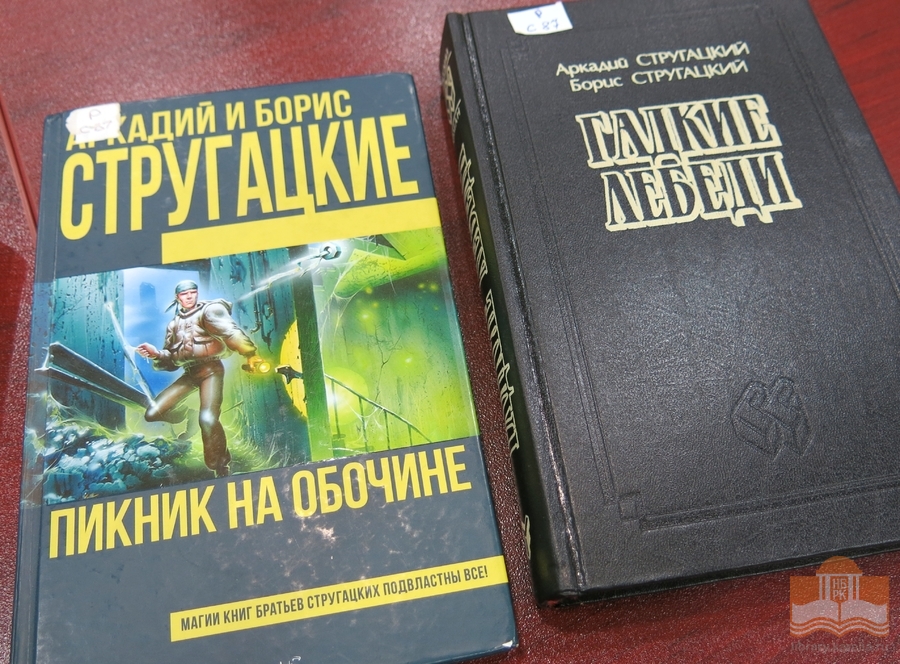 Издания из фонда Национальной библиотеки Карелии