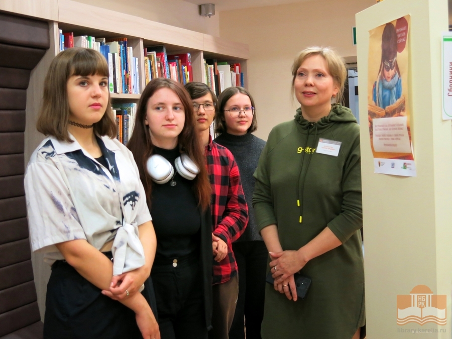Экскурсия «Национальная библиотека Карелии: вчера, сегодня, завтра» для старшеклассников