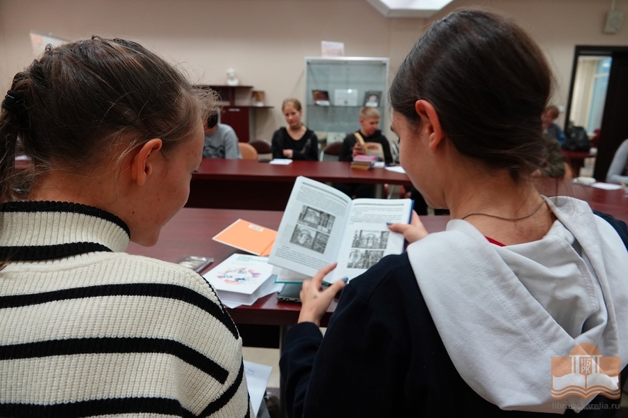 Занятие в рамках проекта «Школьный день в библиотеке»