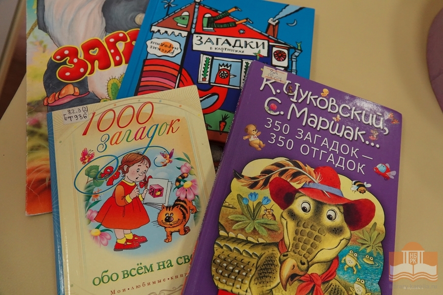 Издания из фондов Национальной библиотеки Карелии