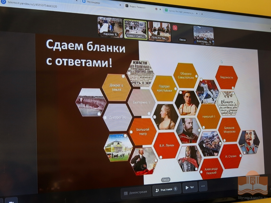 Участники онлайн-турнира «На старт, умники и умницы»