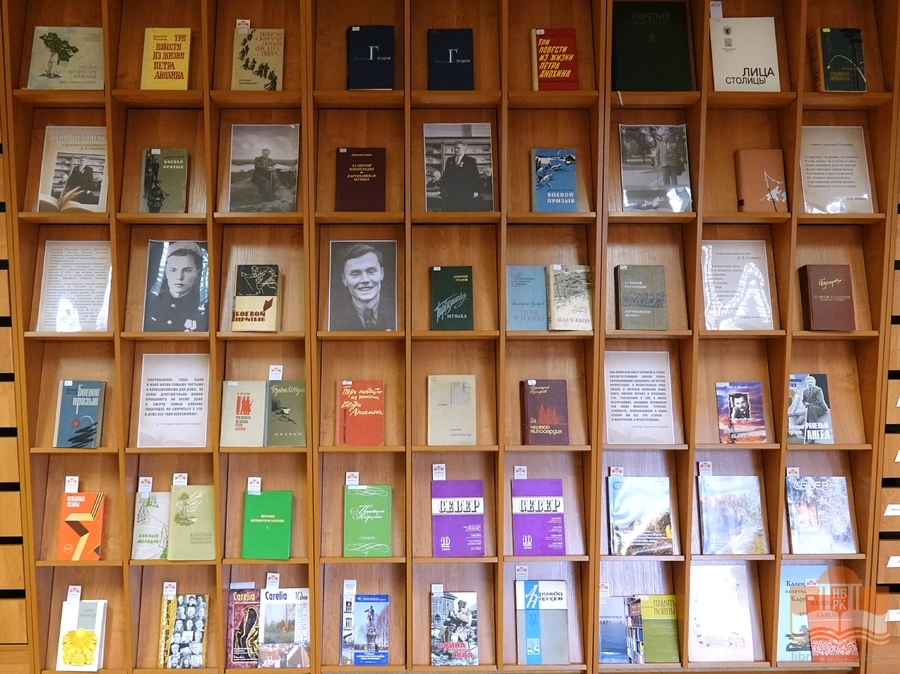 Книжная выставка «Цена человеку», посвященная Д. Я. Гусарову