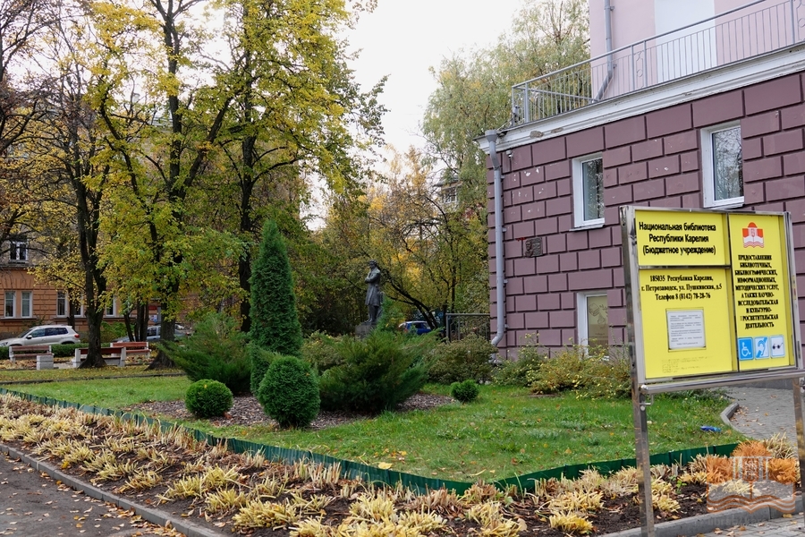 Свой вклад в акцию по уборке городских территорий внесли сотрудники Национальной библиотеки Карелии