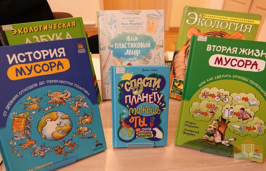 Книги из фонда Национальной библиотеки Карелии