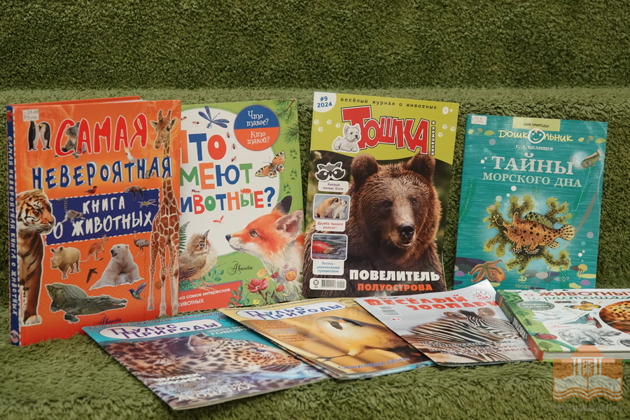 Книги из фонда Национальной библиотеки Карелии