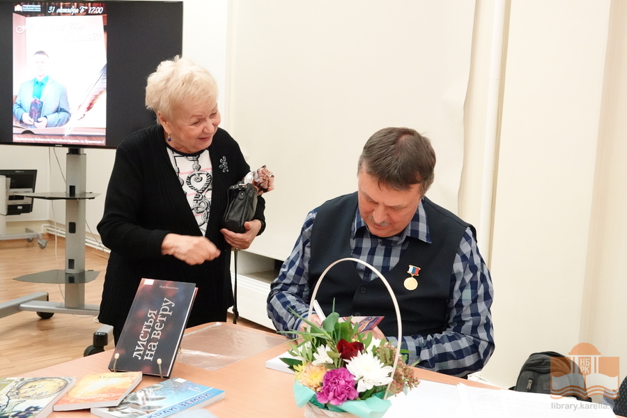 Творческая встреча c Олегом Мошниковым в Национальной библиотеке Карелии. Автограф от автора на память