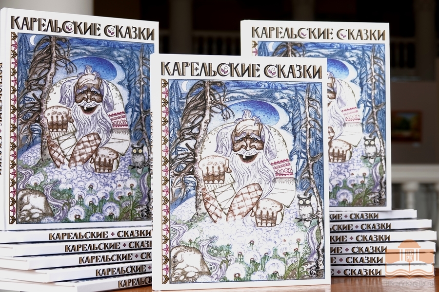Книги из фонда Национальной библиотеки Карелии, представленные на мероприятии