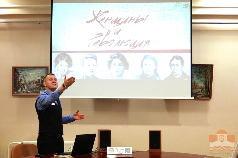 «Литературный четверг» в Национальной библиотеке Карелии. Ведущий - Александр Докучаев.