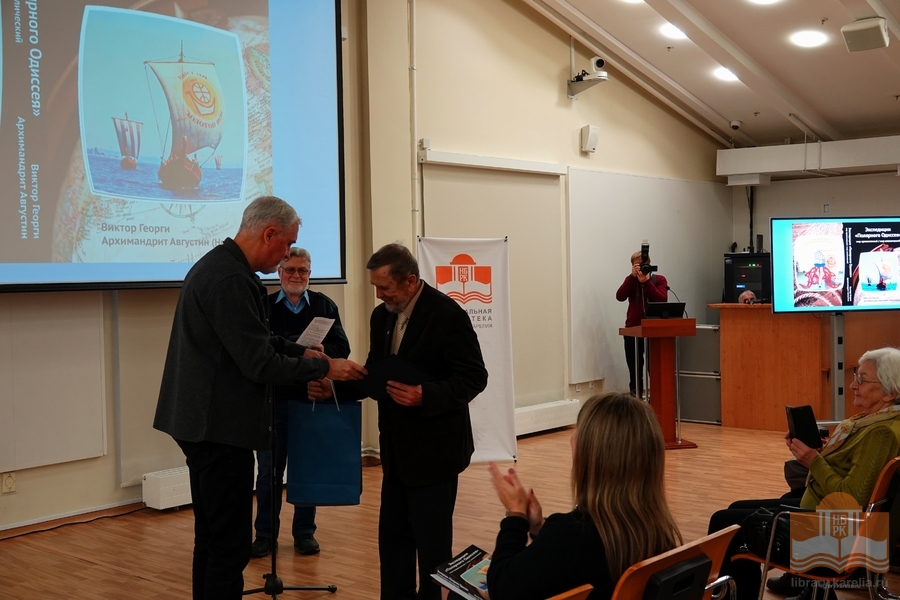 На презентации книги «Экспедиции «Полярного Одиссея»
