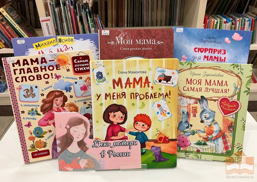 Книги из фонда Национальной библиотеки Карелии