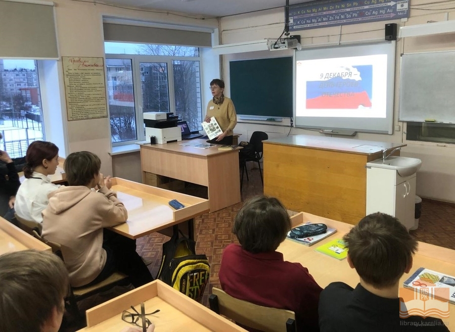Просветительская программа «Земля российская – земля героев»