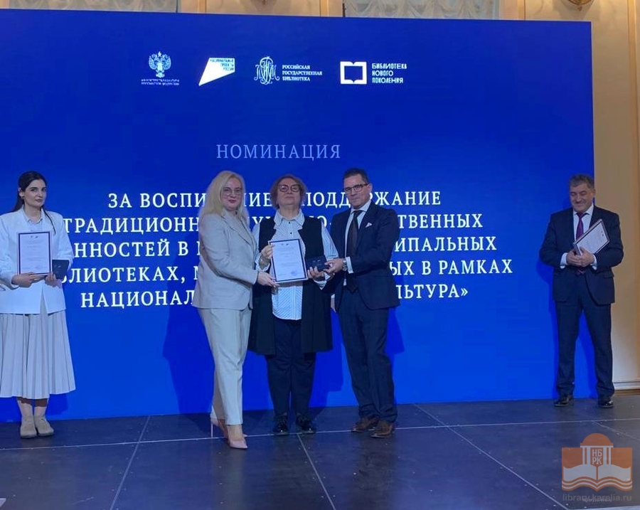 Республика Карелия отмечена Грамотой Всероссийского стратегического форума