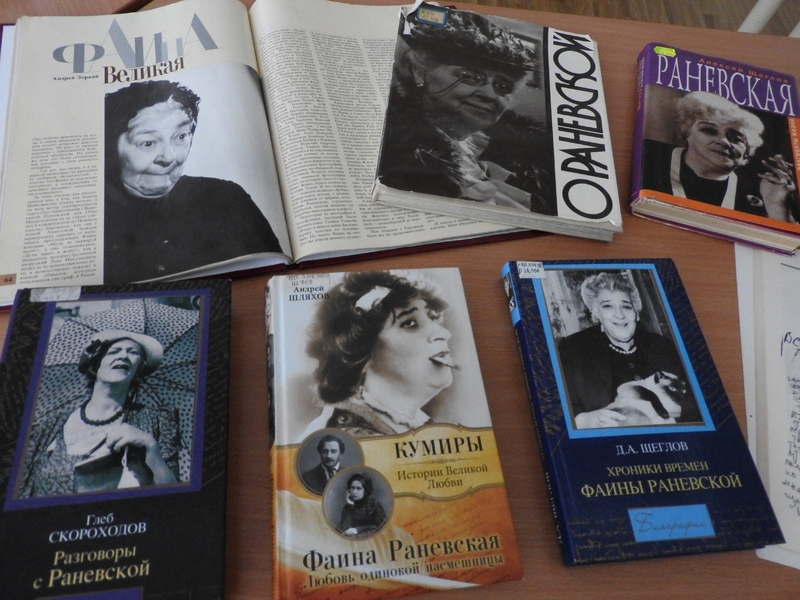 Выставка «Книга в кадре»
