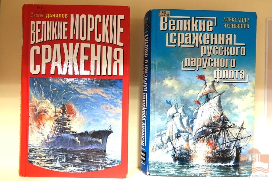 Книжная выставка «Непобедимый адмирал Фёдор Ушаков» на абонементе библиотеки