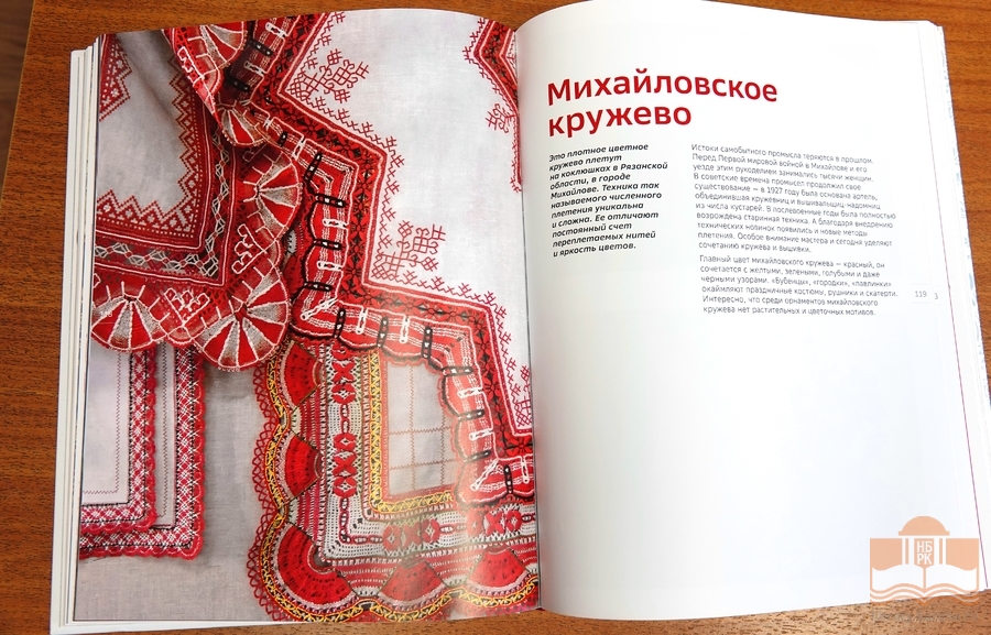 Новые издания – в дар Национальной библиотеке Карелии