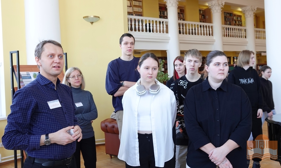 Студенты Петрозаводского архитектурно-строительного техникума в Национальной библиотеке Карелии