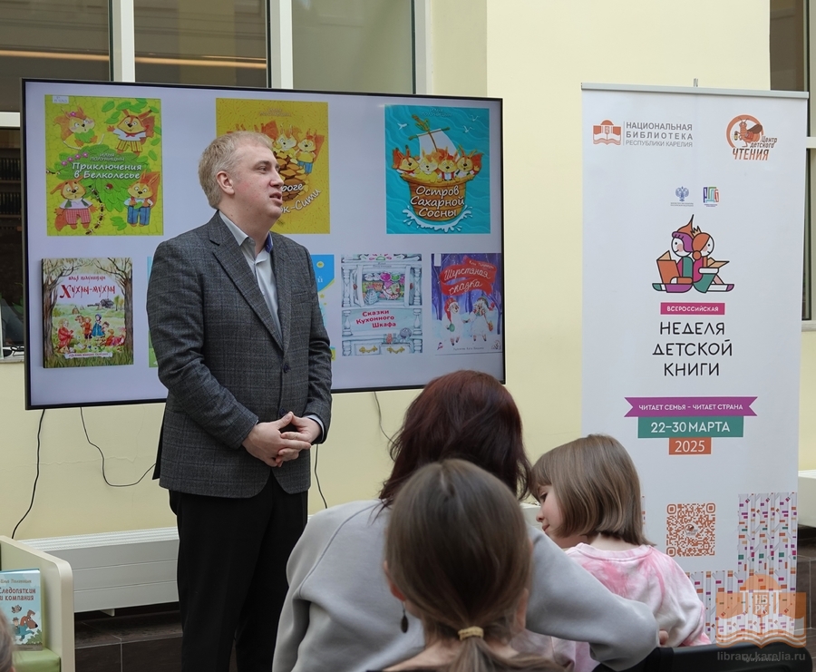 Илья Викторович Полуницын, детский писатель и поэт