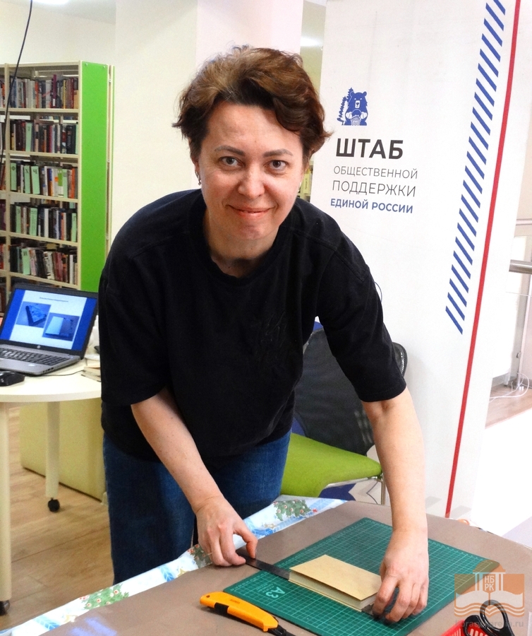 Мастер-класс «Ремонт книг в домашних условиях»