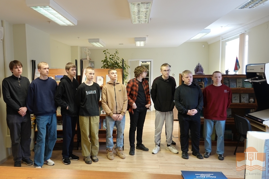 Первокурсники Петрозаводского автотранспортного техникума знакомятся с Национальной библиотекой