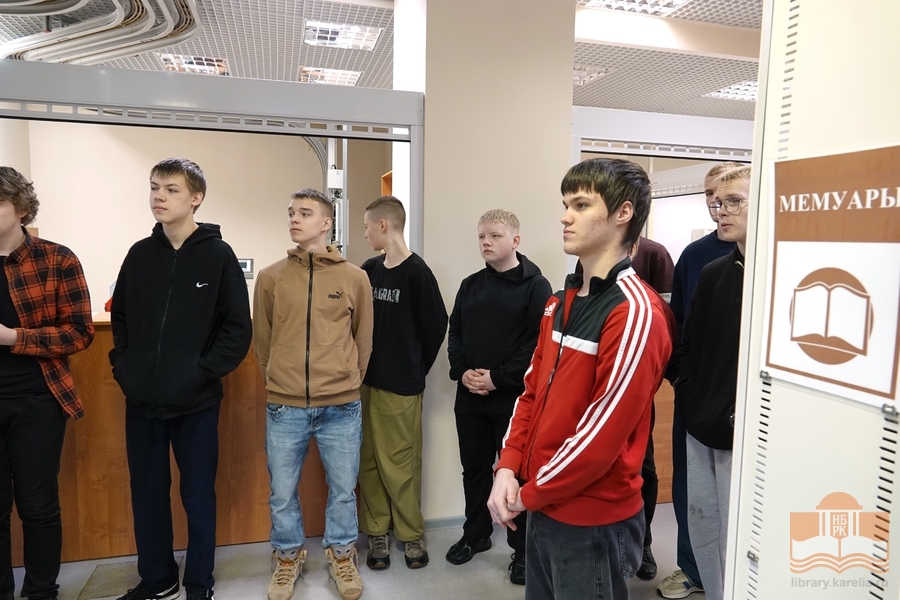 Первокурсники Петрозаводского автотранспортного техникума знакомятся с Национальной библиотекой
