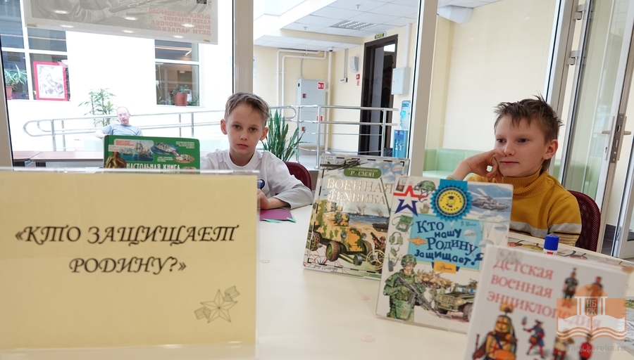 Игровая программа «Кто защищает Родину»