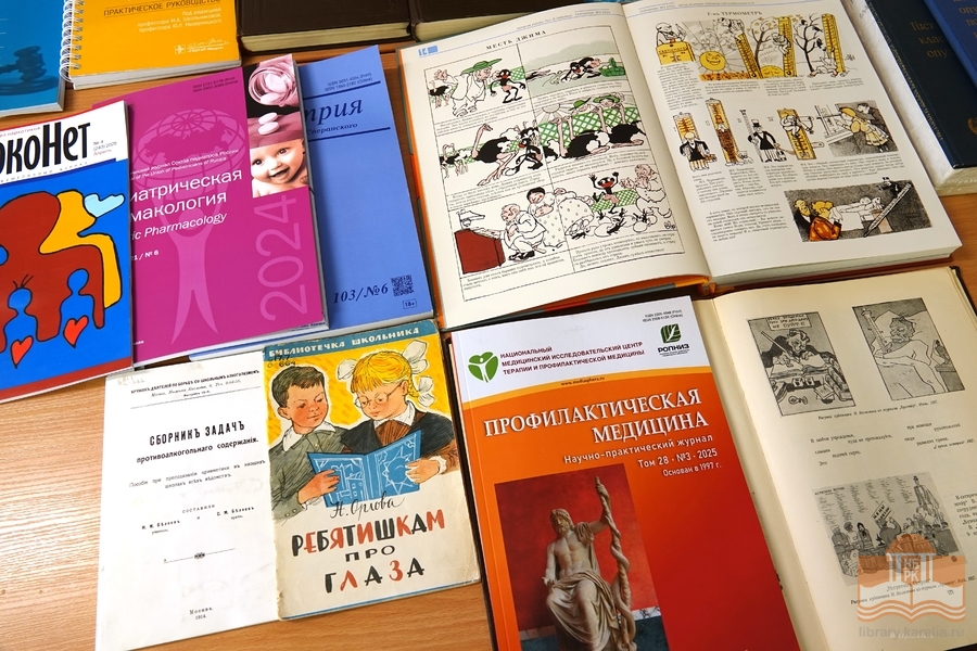 Издания из фонда Национальной библиотеки Карелии