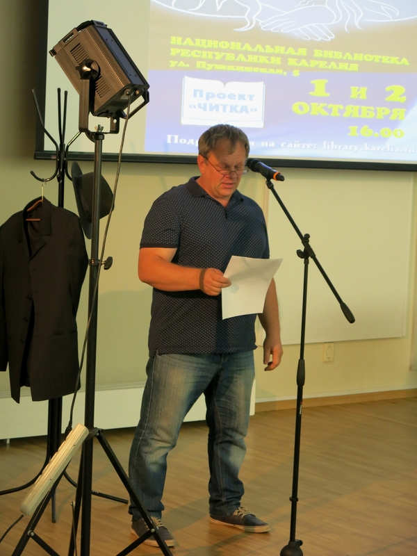 Вступительное слово Сергея Пупышева