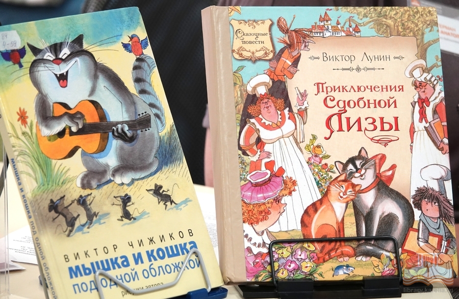 На летней программе «Замурчательные животные»
