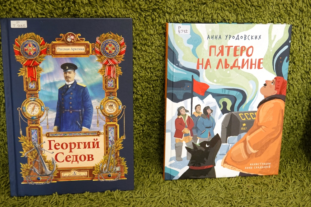Издания из фонда Национальной библиотеки Карелии