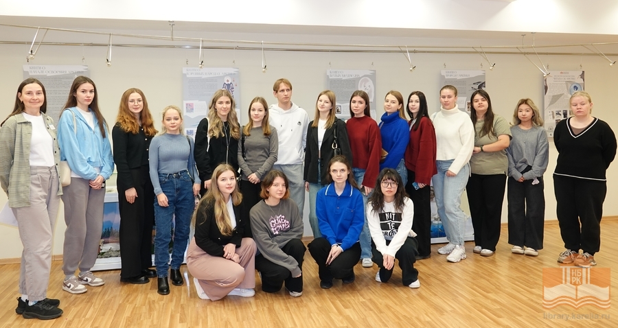 Участники семинара «Творческие и просветительские программы Центра детского чтения» на экскурсии по выставке «Читаем об Арктике»
