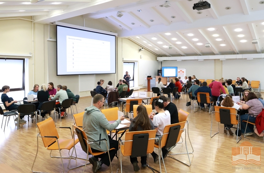 Квиз «Привет, Эйнштейн!» в Национальной библиотеке