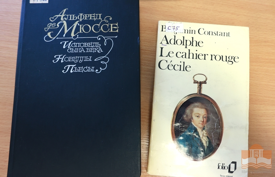 Издания из фонда Национальной библиотеки