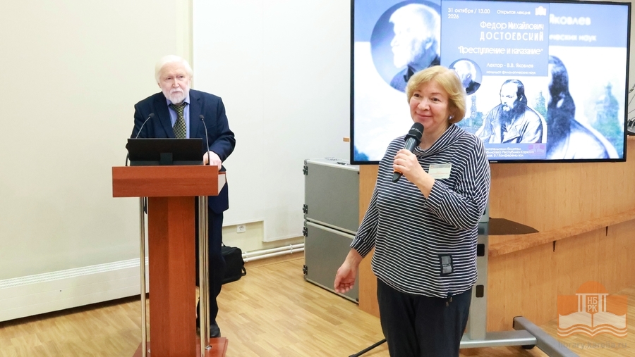 В.В. Яковлев, кандидат филологических наук, и Е.В. Одинец, главный библиотекарь отдела библиотечного обслуживания