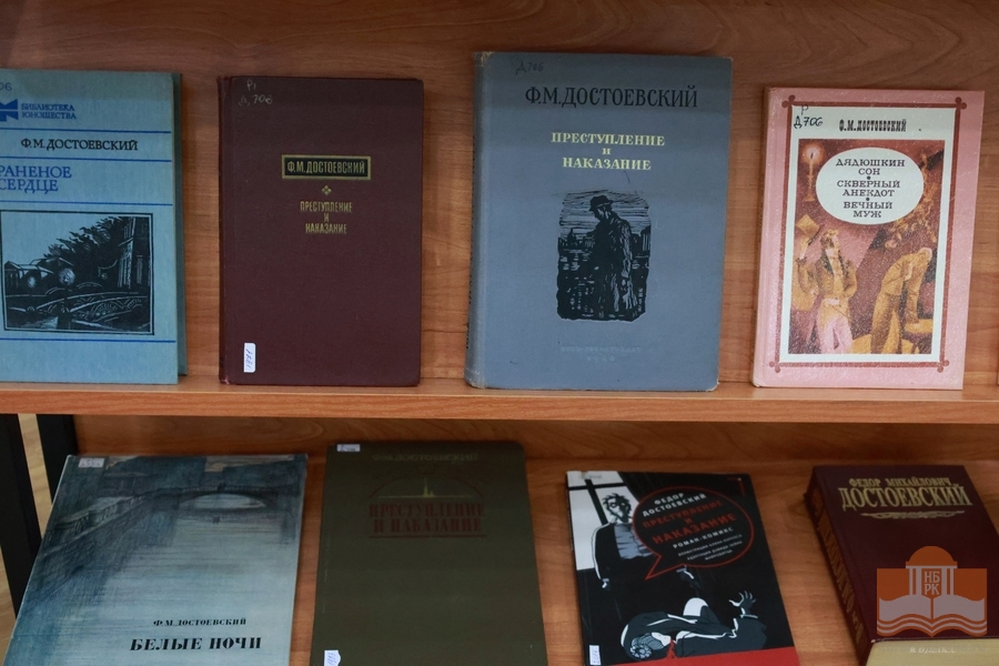 Издания из фондов Национальной библиотеки Карелии