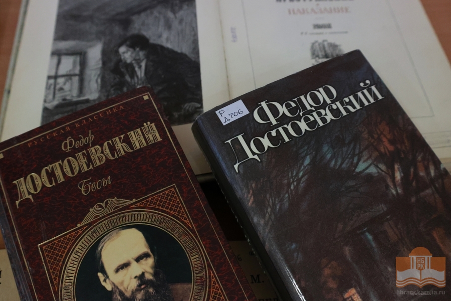 Издания из фондов Национальной библиотеки Карелии