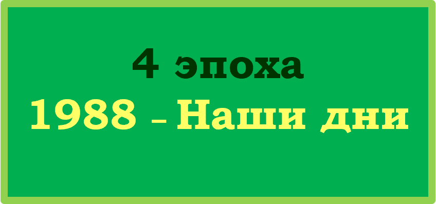 жорка3